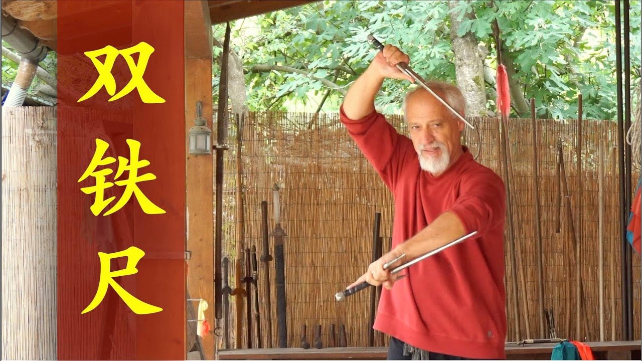 双铁尺 TIE CHI (SAI) basic concepts