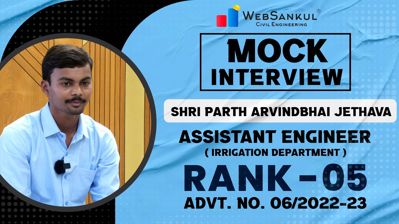 Mock Interview | Parth Jethava | Rank - 05 | Assistant Engineer (Irrigation Department) | WebSankul