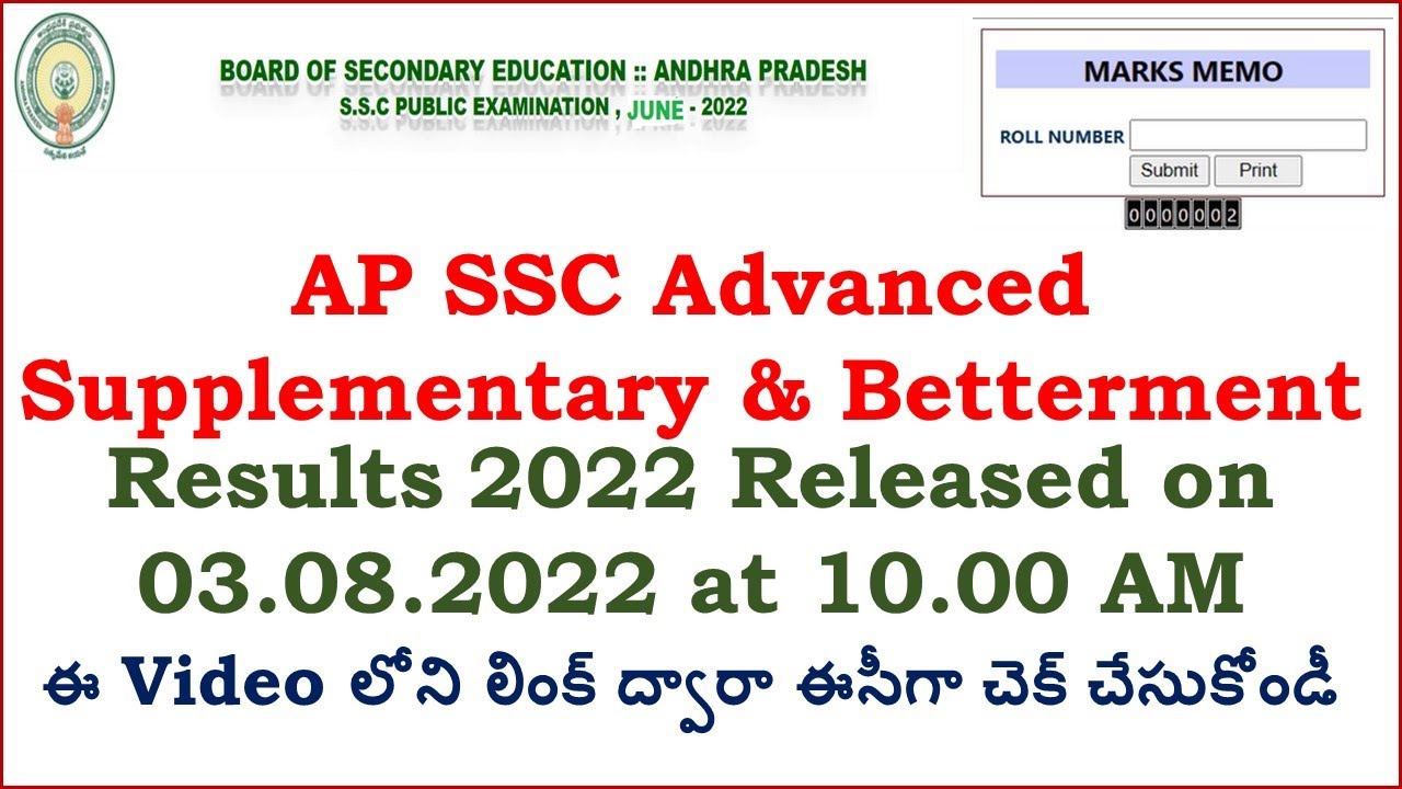 How to check AP SSC Supplementary Results 2022 | AP SSC Supplementary & Betterment Results 2022