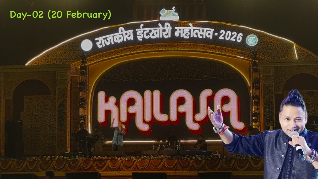 Program of Kailash Kher with Kailasha || Itkhori Mahotsav 