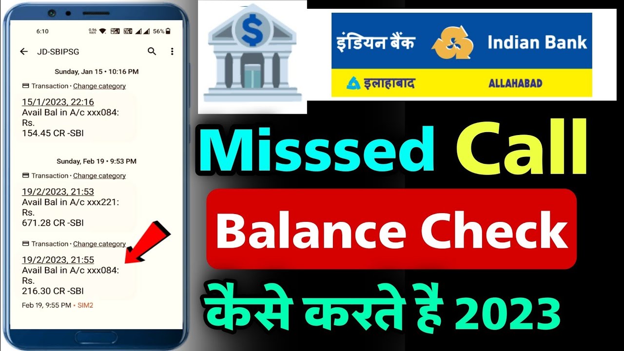 indian bank balance check miss call number | india bank ka balance kaise check kare 2023