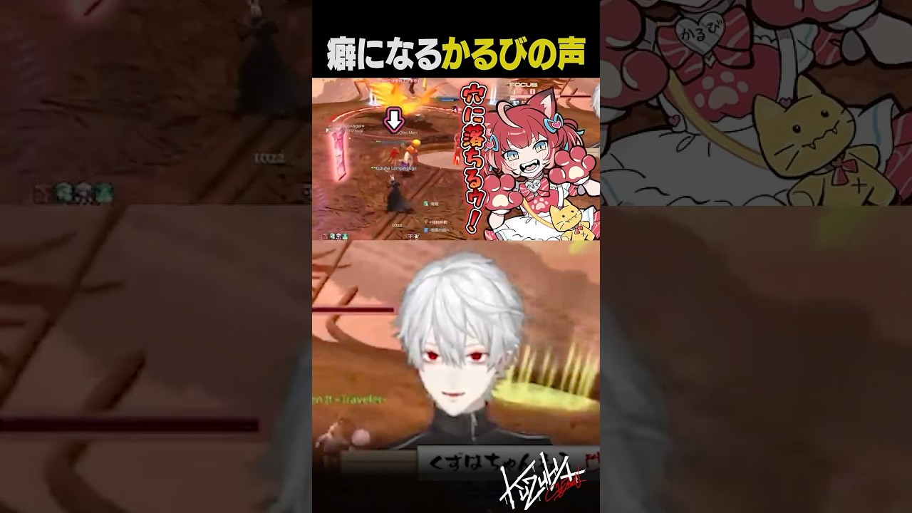 【 #thek4sen 】癖になるかるびの声【 #ff14 #shorts 】