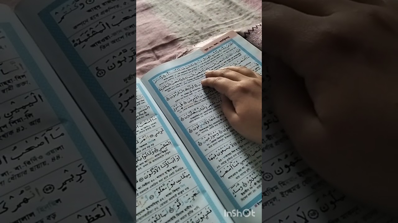 প্রতিদিন যে কোন একটি ভাল কাজের প্র্যাকটিস করুন এই নতুন বছর#morning #motivation #goodvibes#positive 