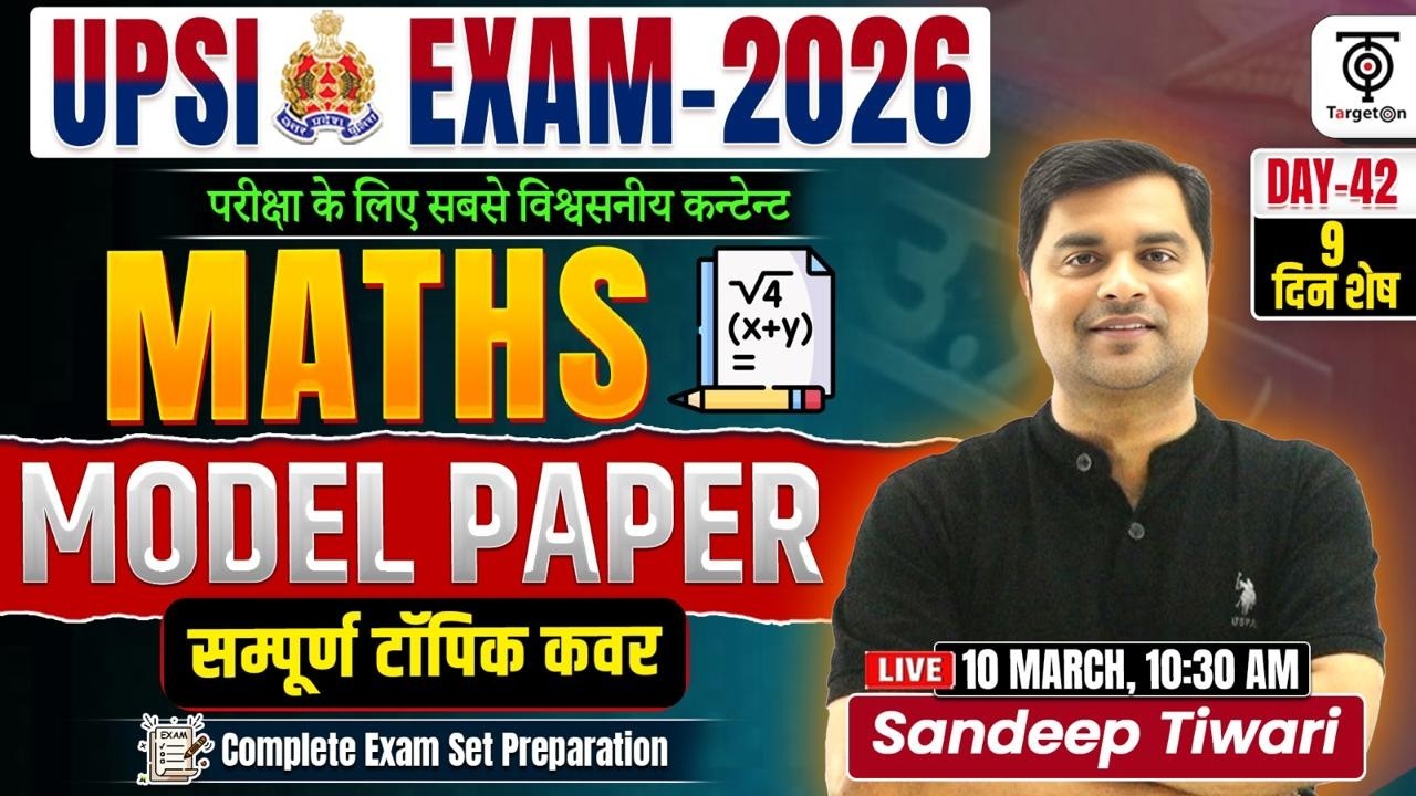 🔥UPSI Exam 2026 Maths Model Paper | Complete Topic Cover | Sandeep Tiwari Live