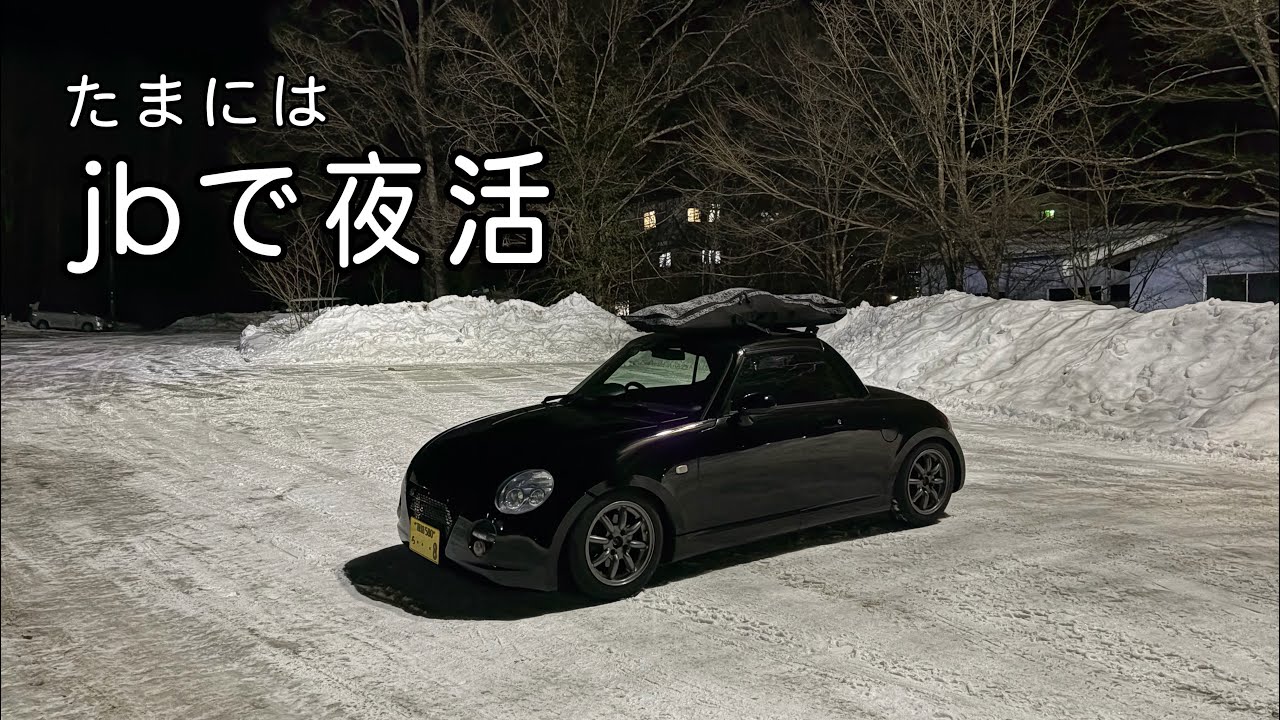 l880k コペンで菅平高原のスキー場までドライブ