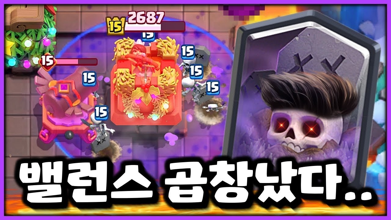 비상이다.. 무덤 마법 개개개떡상!!!!! 이젠 쌩무덤도 폭딜 들어갑니다ㅠㅠ