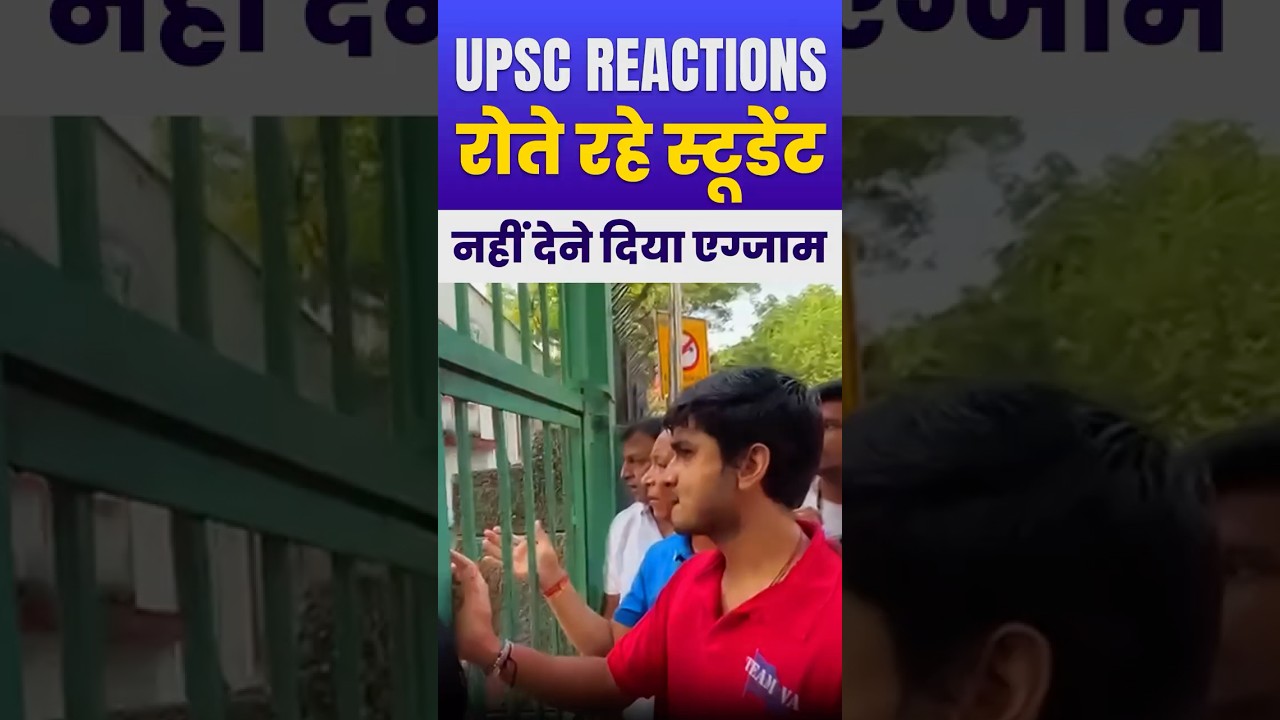 UPSC Dreams Shattered: Gaurav & Student in Tears After Missing Essay Paper | Centre Mismanagement