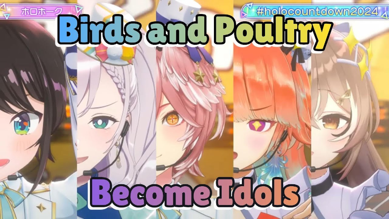 HOLO ID Reacts to Birds and Poultry Becoming Idols (HOLOTORI) (ENG SUB)