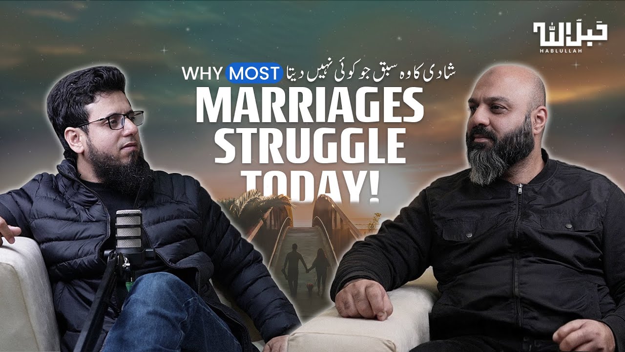 How to Build a Healthy Marriage Mindset | Rabiullah Khan #hablullah #podcast