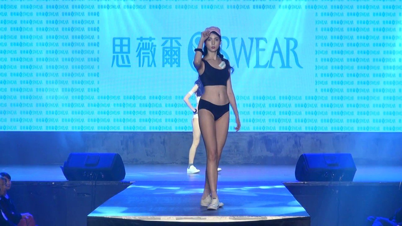 20170907 SWEAR思薇爾內衣發表會4