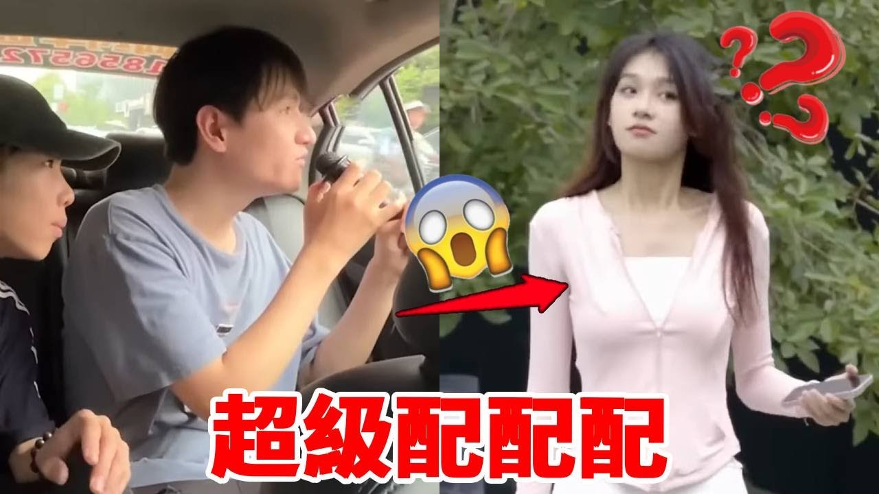 超級配配配：美女爲了不髮出奇怪的聲音，直接連着跳樓梯，太搞笑！｜整個路人｜搞笑｜整蠱｜funny