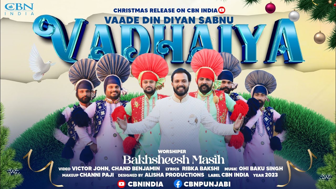 Vaade Din Diyan Sabnu Vadhaiya | Bakhsheesh Masih | Christmas Special Song