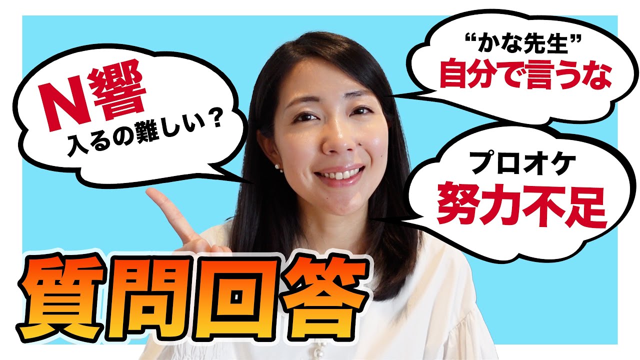 【全部答えます】クラシック音楽 Q&A２９連発｜練習・道具・プロの裏話まで！