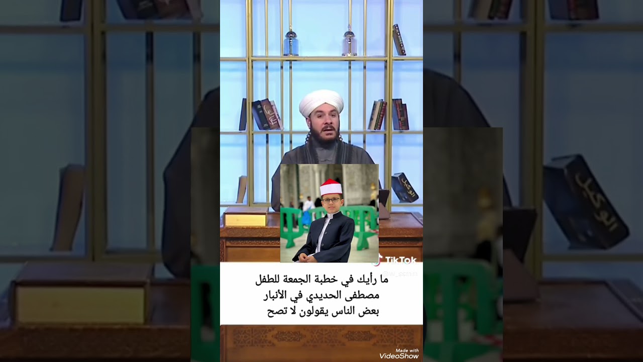 ما رايك في خطبة الجمعة طفل يرتقي المنبر في الانبار 