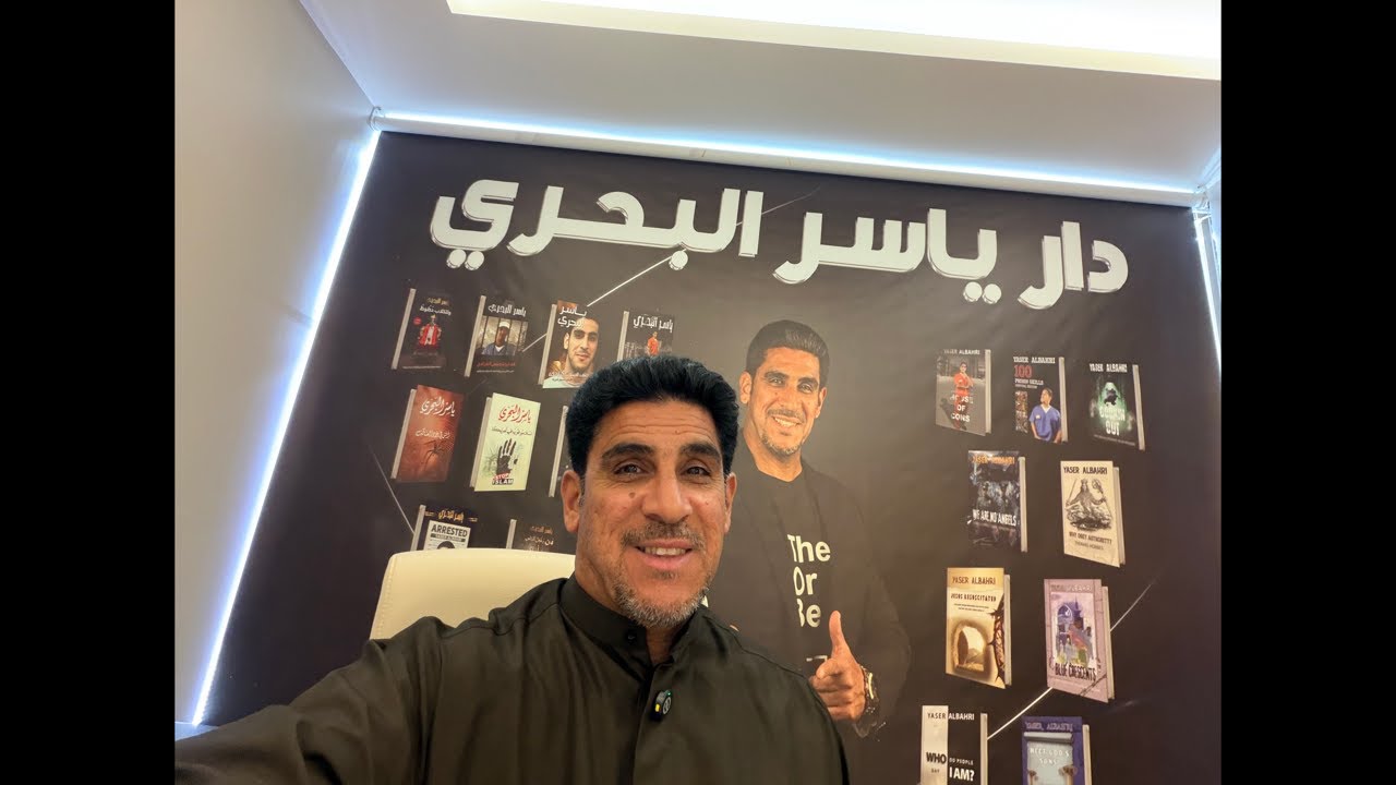 YASER ALBAHRI is live!🇰🇼