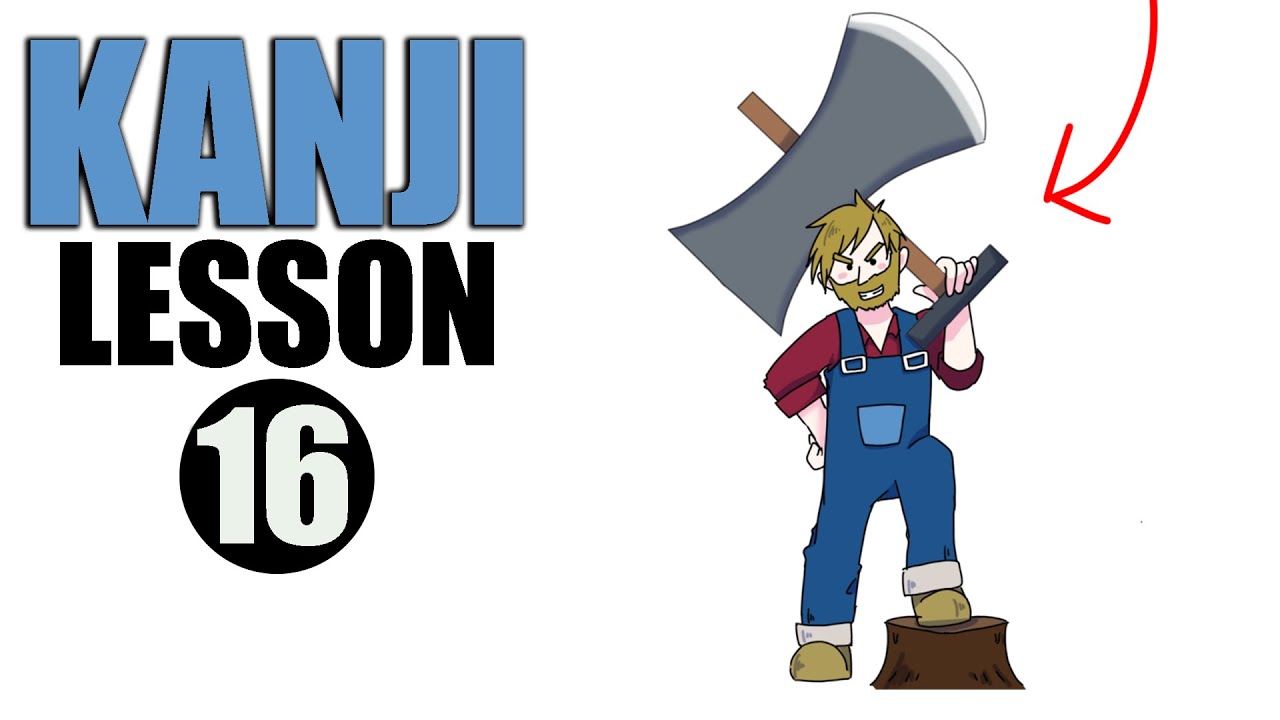 【N5】Japanese Kanji 言、語、話、売、読 Meanings and Writings