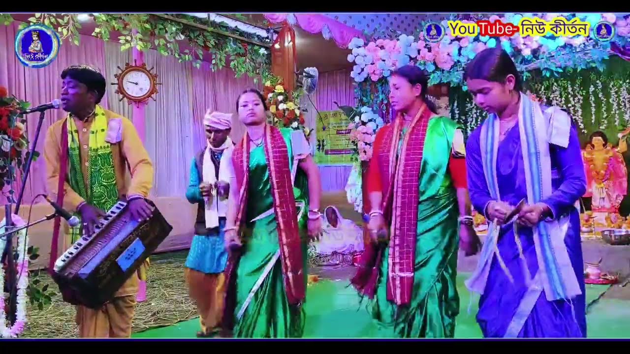 এই বছরের সেরা *কুশান* কীর্তন ২০২৬ \ Bhawaiya Kirtan 2026 \ বেস্ট ভাওয়াইয়া একনাম সং ২০২৬ 
