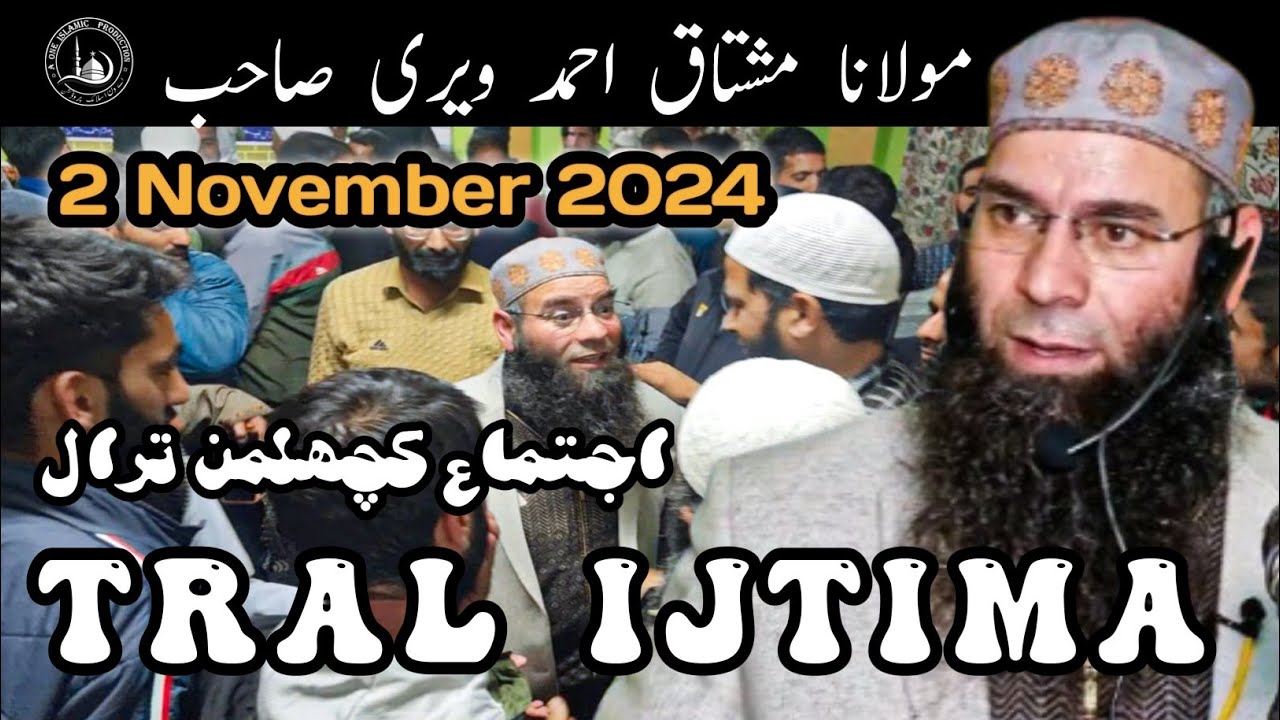 Ijtima Kachlaman Tral 2 November 2024 !! Moulana Mushtaq Ahmad Veeri Sb.