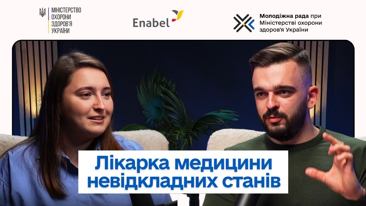 Рішення за секунду: як працює лікар медицини невідкладних станів /  Ірина Михайловська, лікарка МНС