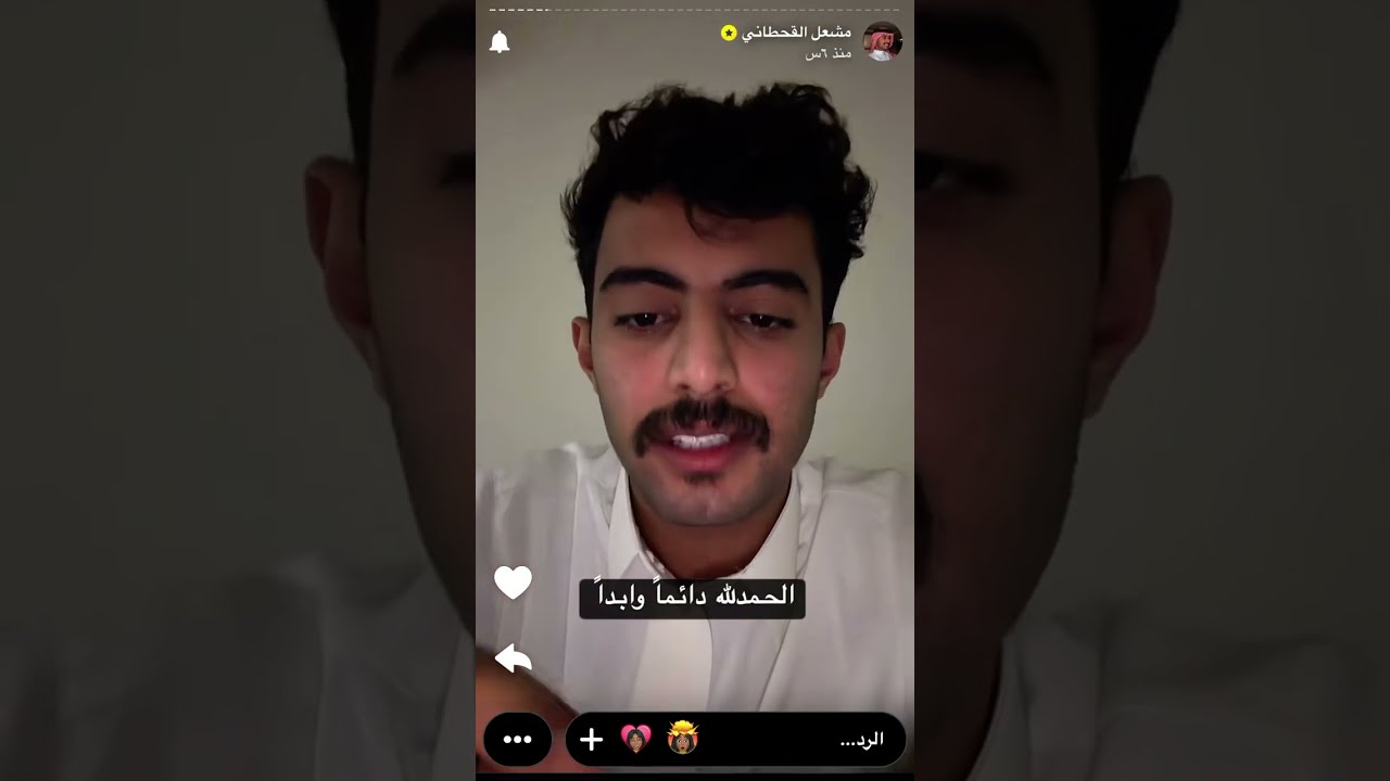سنابات مشعل القحطاني  ١١ رمضان ١٤٤٧هـ/ ٢٨ فبراير ، ٢٠٢٦