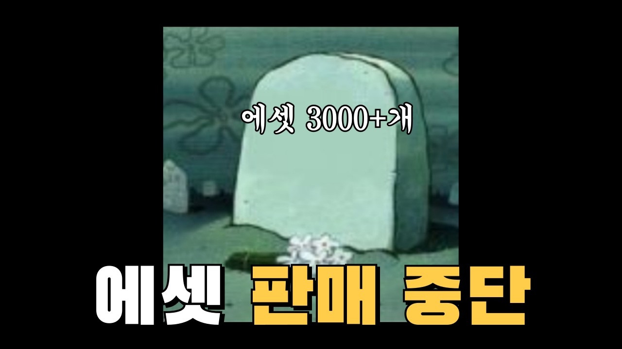 유니티 에셋 3000개 컷