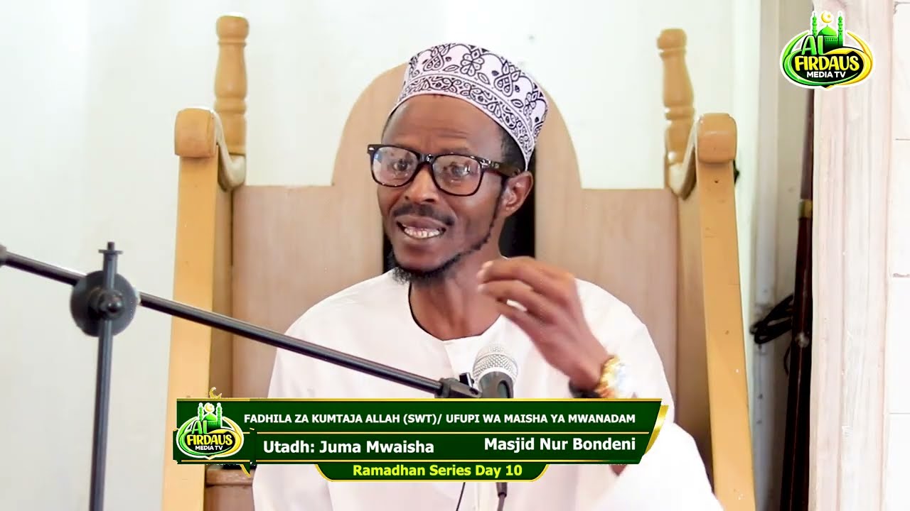 Ramadhan Series Day 10 - Fadhla za Kumtaja Allah SWT/ Ufupi Wa Maisha ya Mwanadam Ustdh Juma Mwaisha