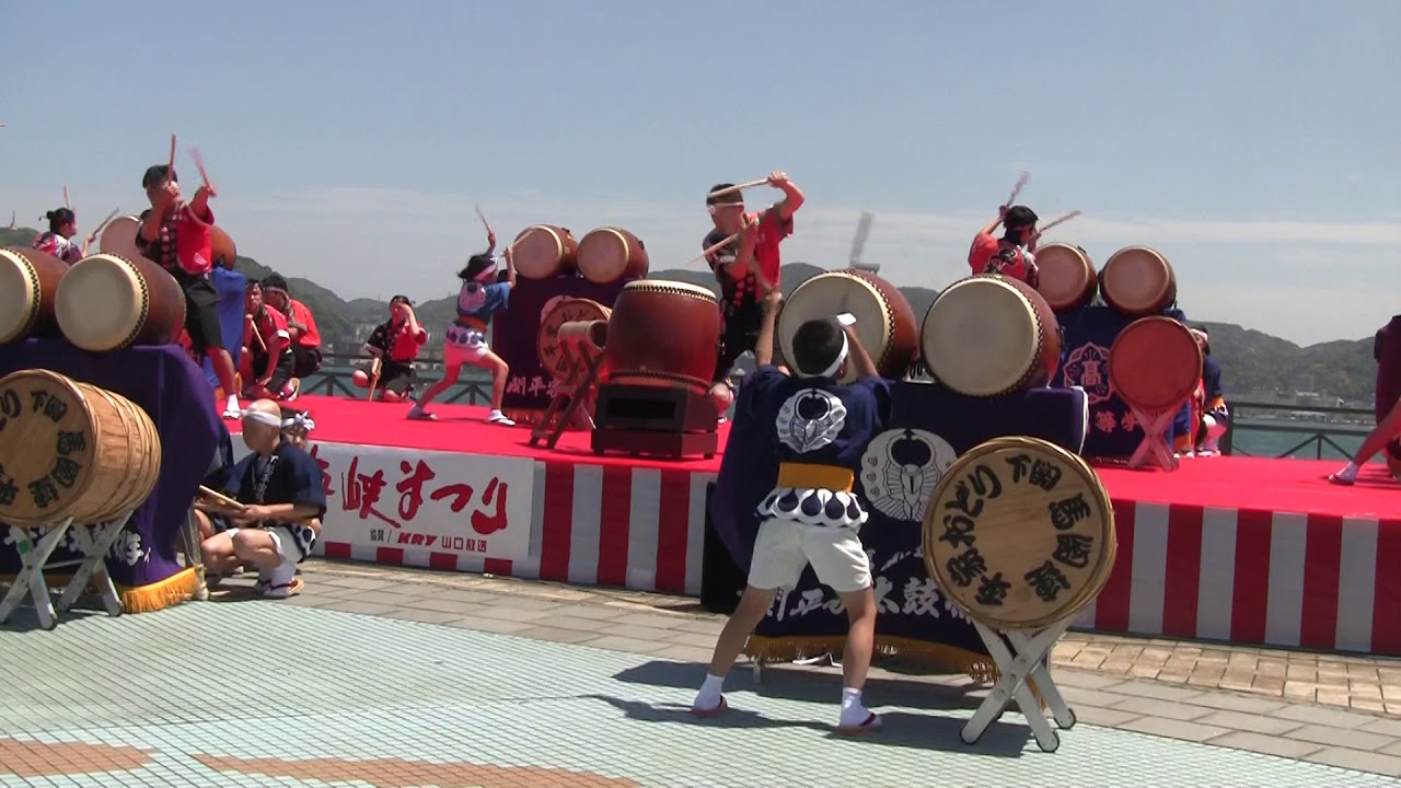 しものせき海峡まつり 先帝祭 平家太鼓よ海に響き渡れ‼️‼️‼️チャンネル登録をお願いします‼️‼️‼️