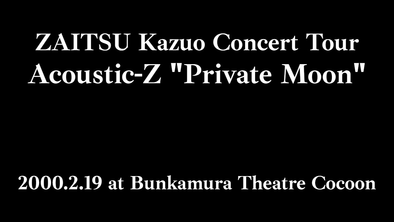 財津和夫 Concert Tour '99-'00 Acoustic-Z 