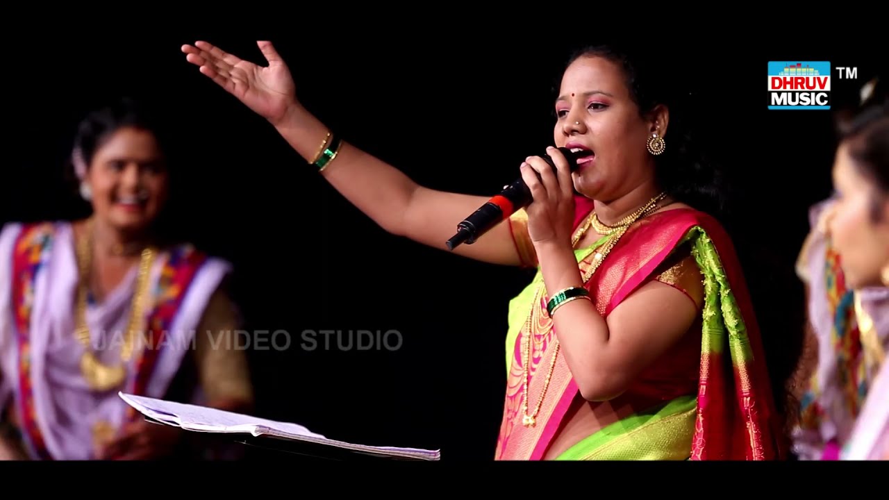 GOULAN : SANGEETA PANCHAL गौळण : शक्तीवाली संगीता पंचाळ ||