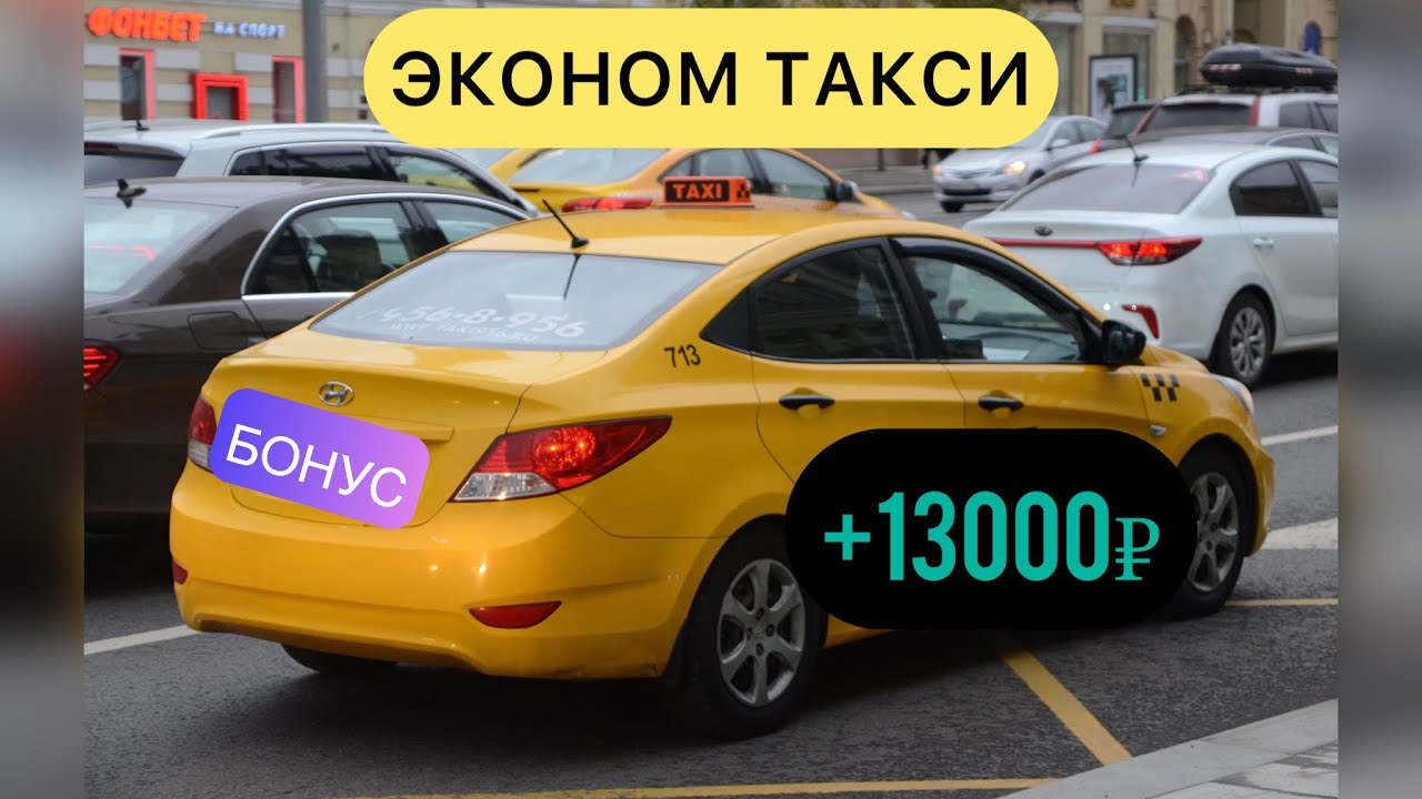 Пьяный ДЕД в такси / Смена в Воскресенье / Таксую в Москве