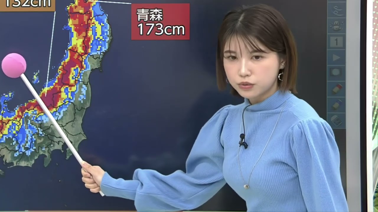 ん？気象予報士 おねえさん