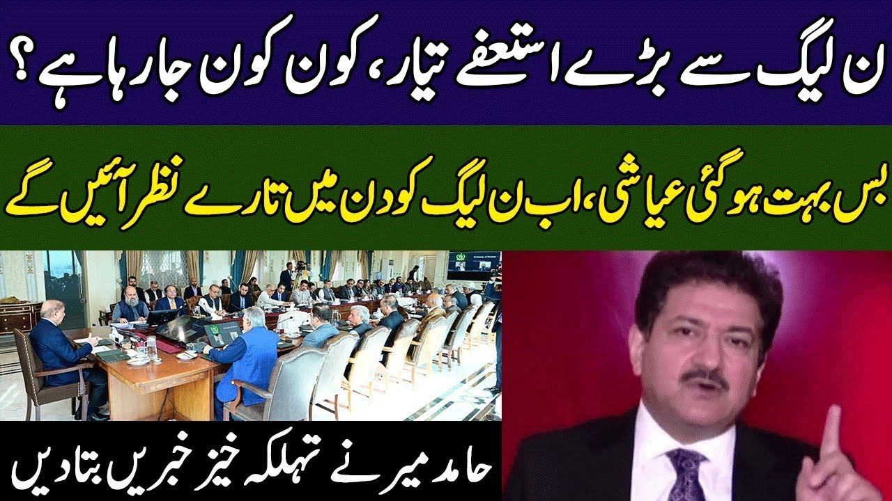 Hamid Mir Reveals Most Shocking News | Ground Zero | 365 News | EE2W