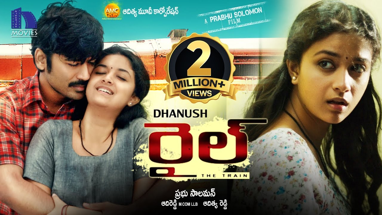 Rail Full Movie (Thodari) - 2018 Telugu Full Movies - Dhanush, Keerthy Suresh - Prabhu Solomon
