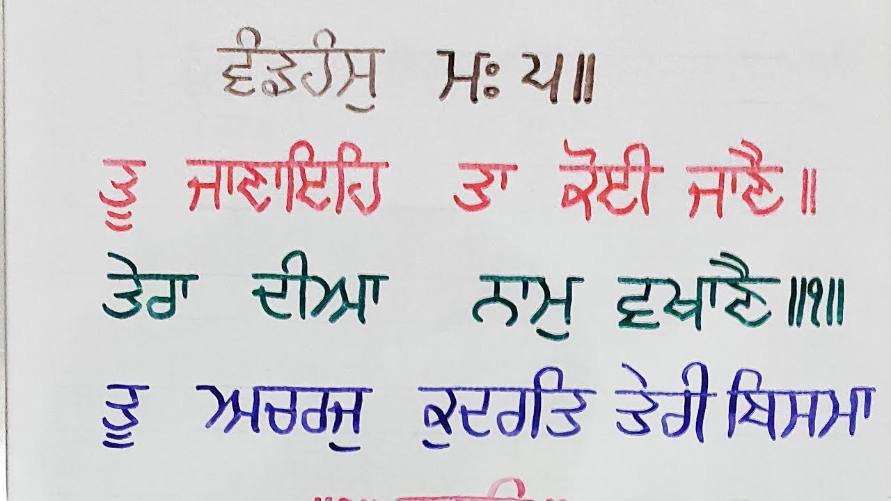 Gurbani kirtan 🙏 21/02/2026