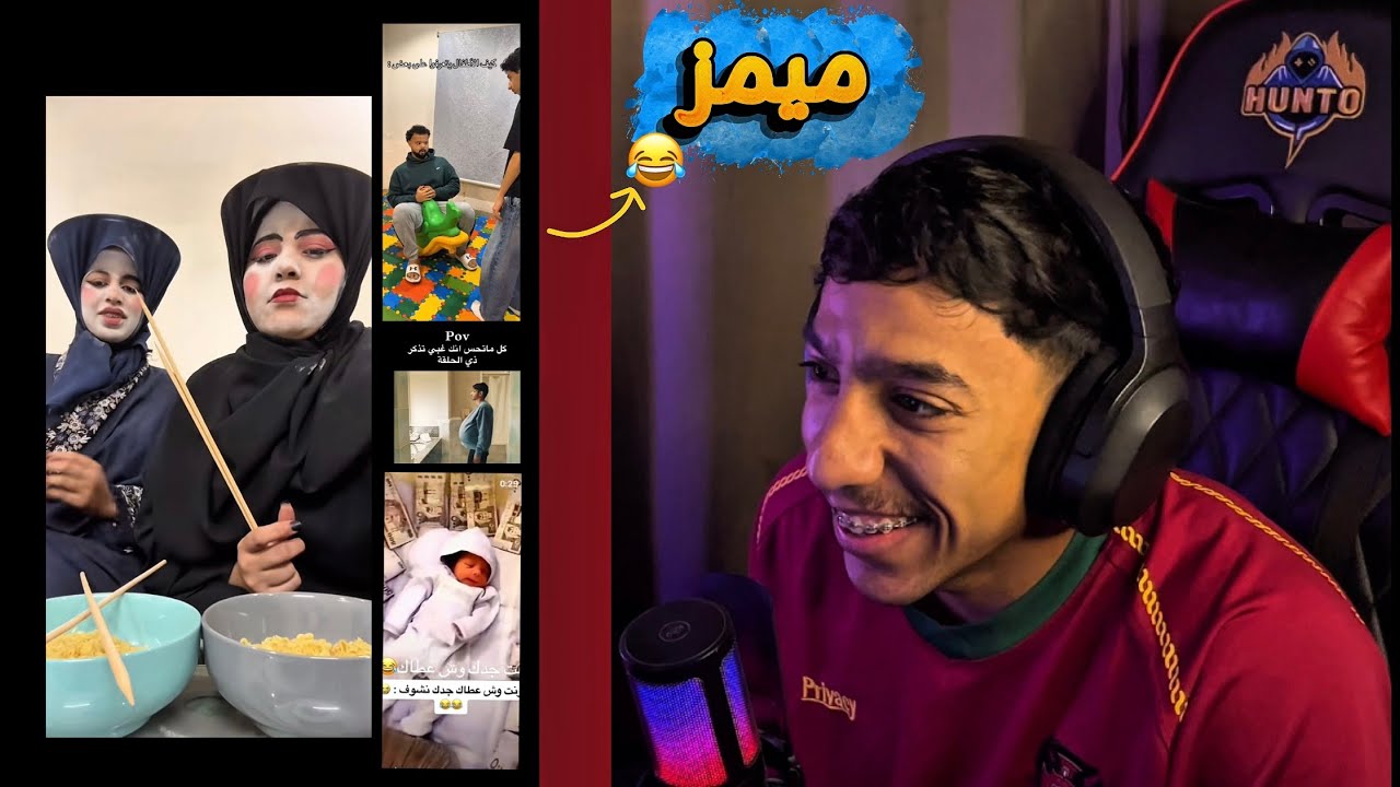 ميمز : اسرع دعوة مستجابة 😂