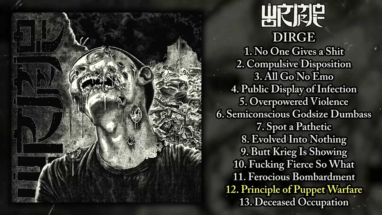 Wormrot - Dirge LP FULL ALBUM (2011 - Grindcore)