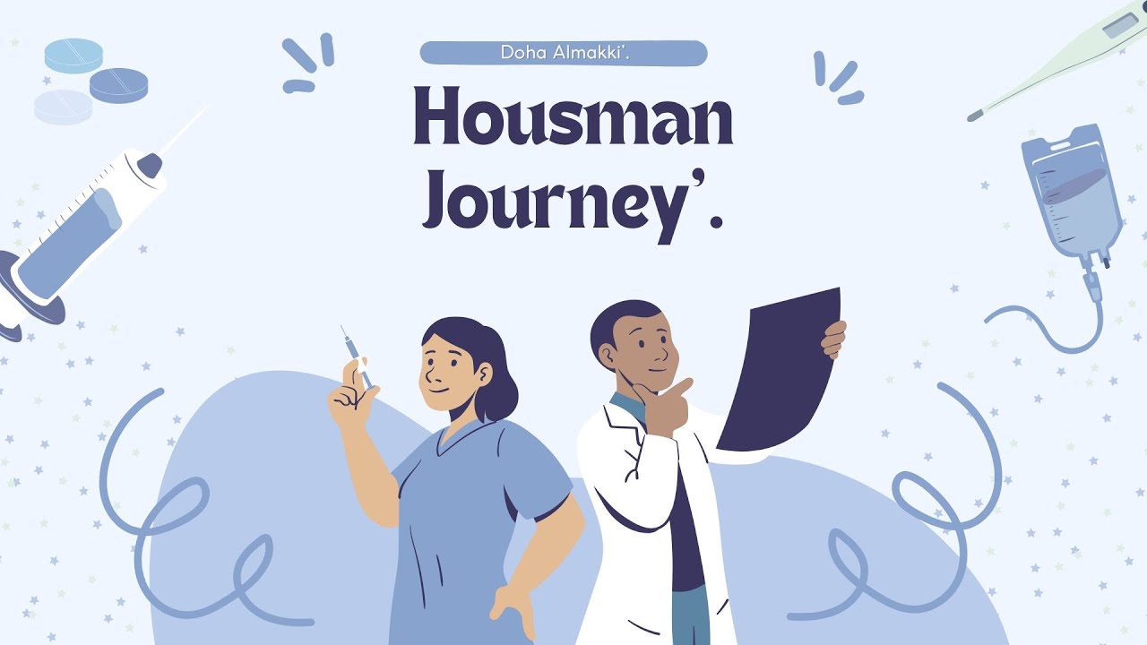 رحلة الامتياز - السودان | Housman Journey - Internship Journey - Sudan'.