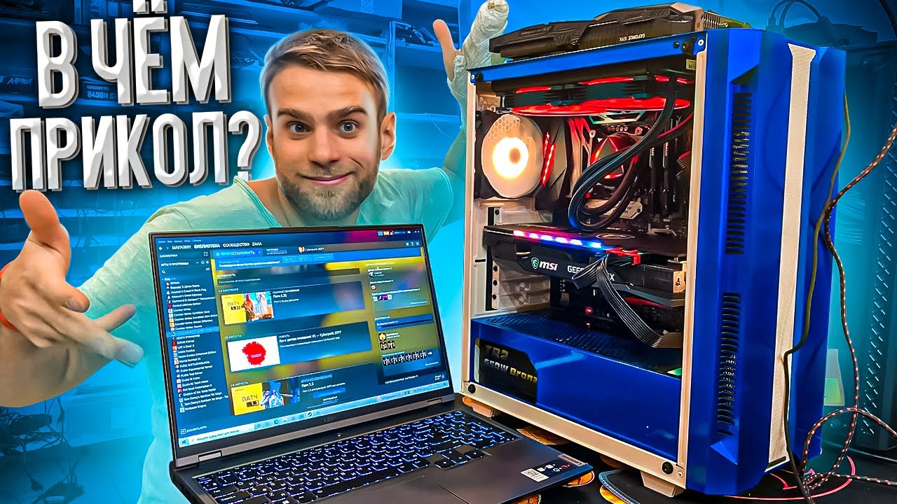 В чем разница ВИДЕОКАРТ в компе и в ноутбуке!? 🔥