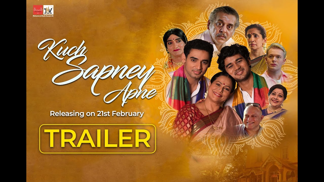 KUCH SAPNEY APNE | Official Trailer | Mona, Shishir, Satvik, Arpit | Sridhar | Feb 21