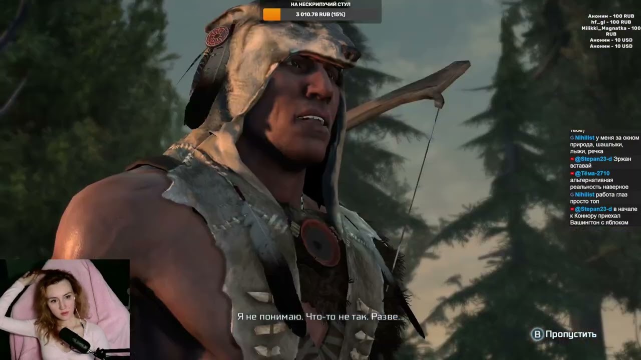 DLC #1. Assassin’s Creed III первое прохождение на русском