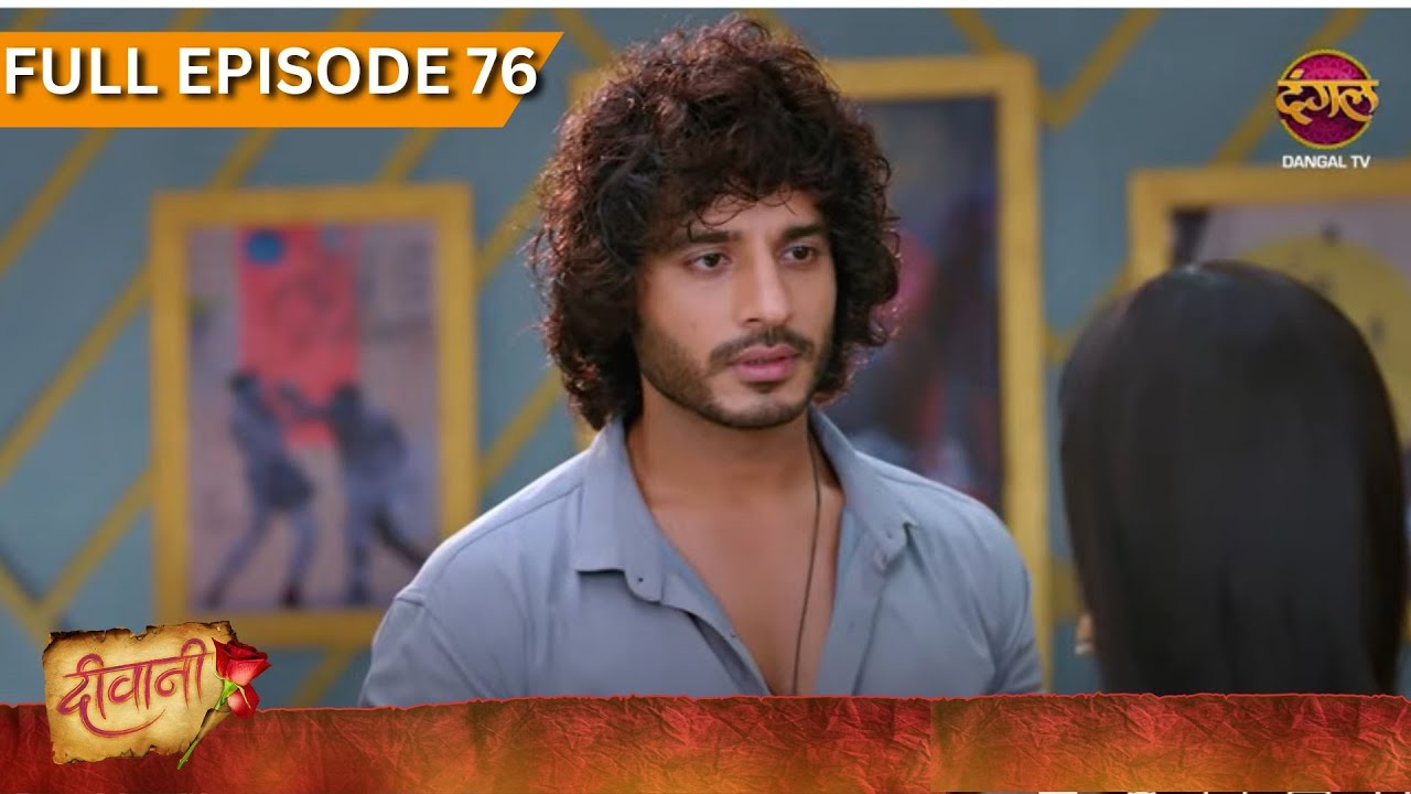 Deewani |  Full Episode 76 | Dangal TV