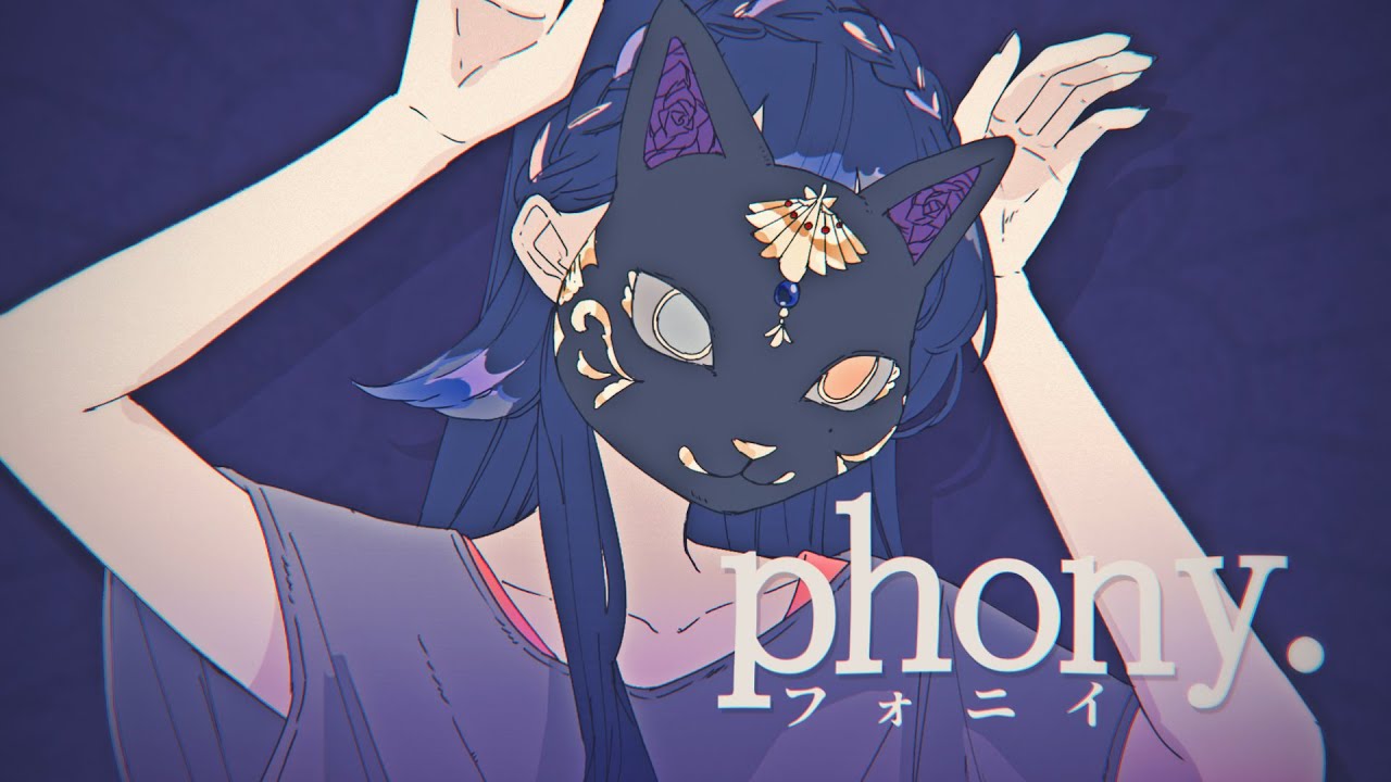 フォニイ / phony  -  kafu cover【Isa】