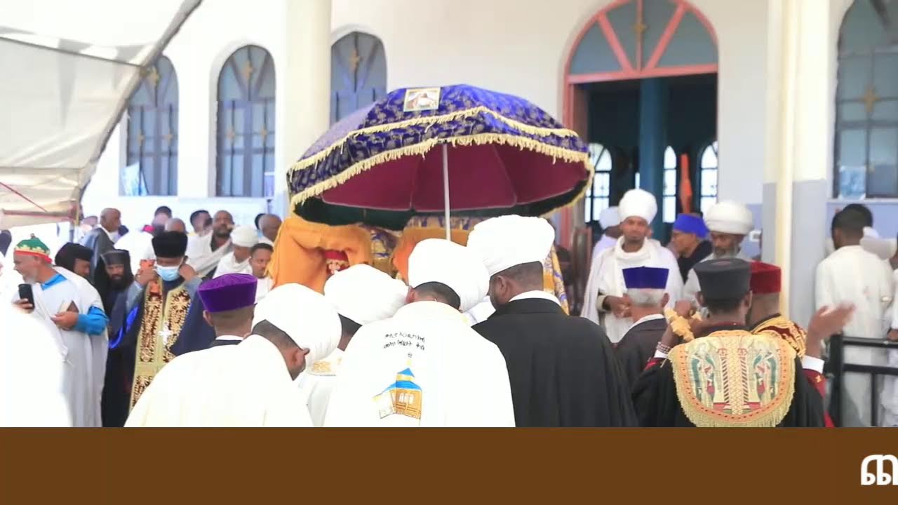 ጨፌ መካነ ስብሐት ቅ/ ሥላሴ ቤተ/ክ