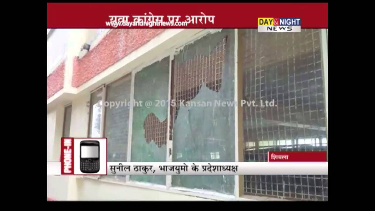 BJP, Youth Congress workers clash in Shimla