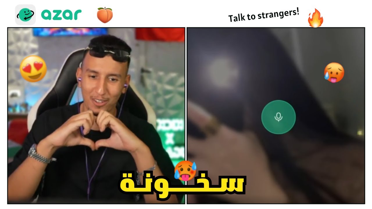 BOUGASSAA AZAR : تلاقيت مع وحدة سخونة بغات تصيفطني 🥵😂