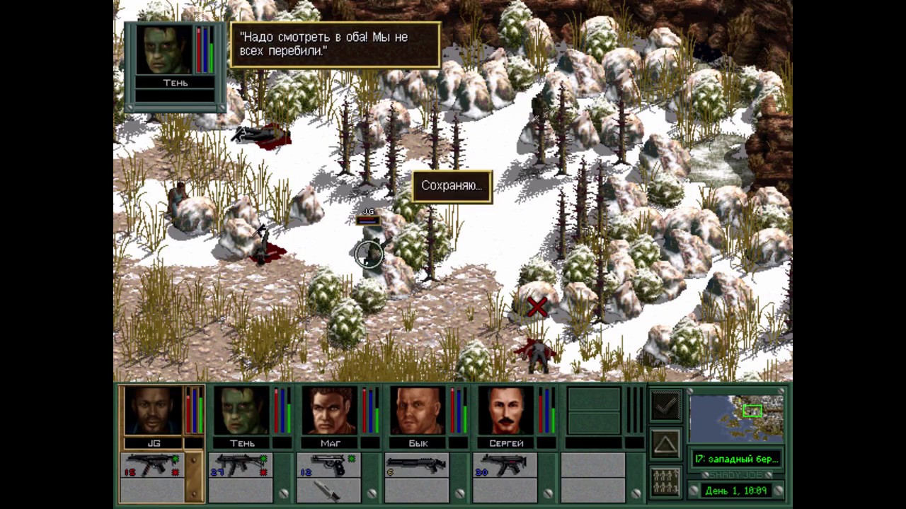 Jagged Alliance 2 Shady Job mod #1