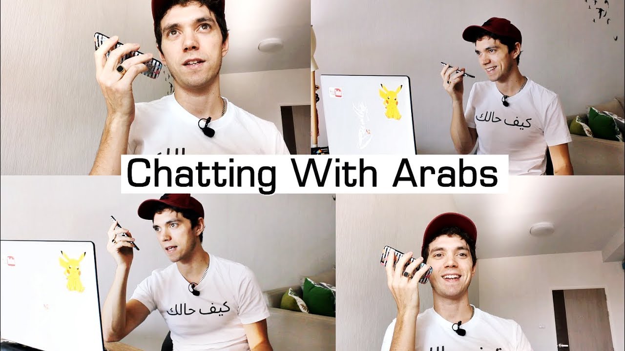 Chatting With Arabs [On The Internet]