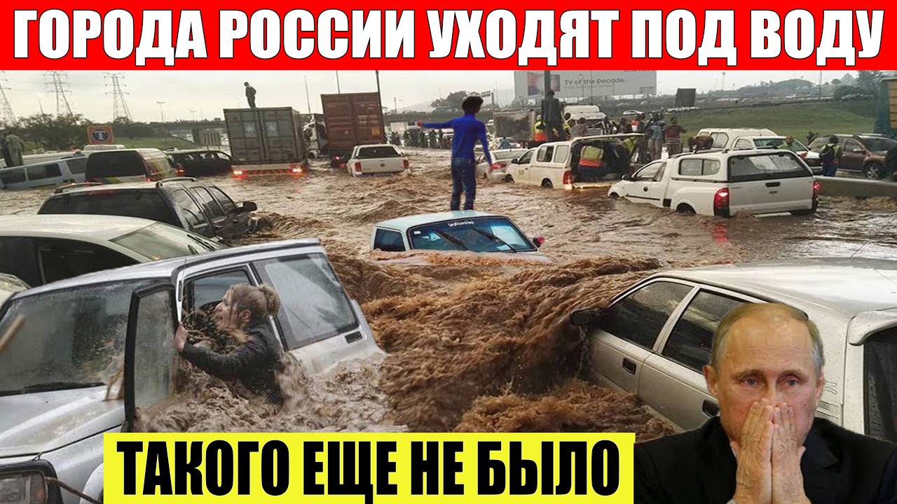 Сегодня Новости 14.04.2026 - Россия, Москва, ЧП, Катаклизмы, События Дня, Таиланд Индия США Европа