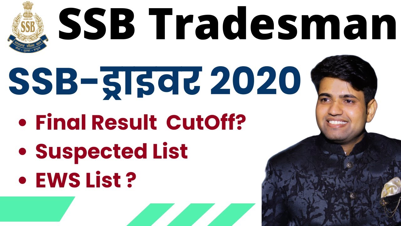 Live🔴SSB Driver Final Result | Suspected List | EWS List | #ssbdriver2020 #driver_newbharti_2023