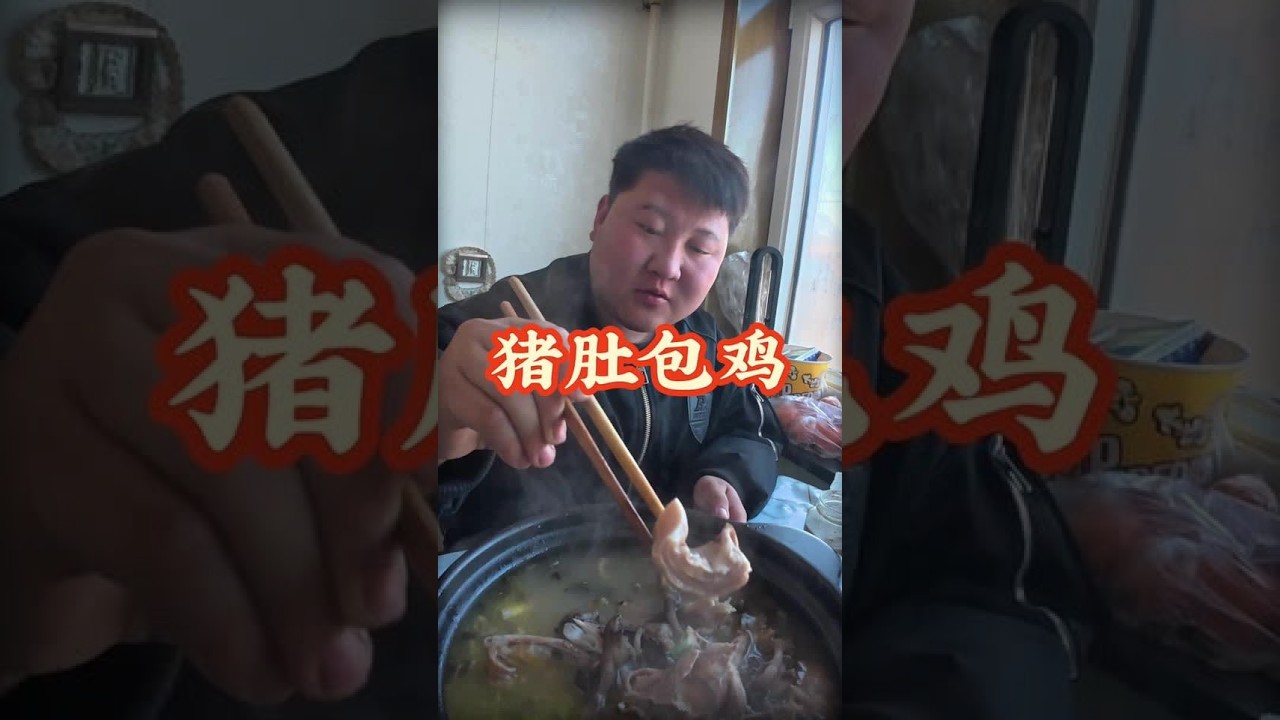 院子全体成员瑟瑟发抖 #我的乡村生活 #肚包鸡 #笨鸡 #农村美食记录生活